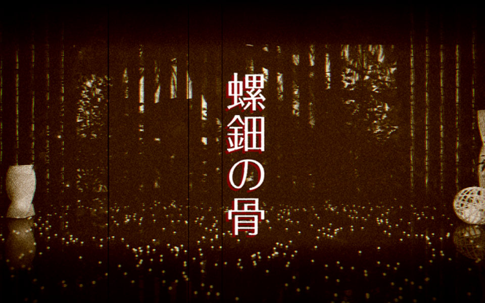 【aph/mmd】【儿童节迟贺】螺钿之骨