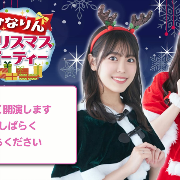 青木陽菜と立石凛のひなりんクリスマスパーティー_哔哩哔哩_bilibili