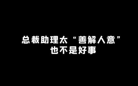 下半年工资扣除,但本季度奖金三倍哔哩哔哩bilibili