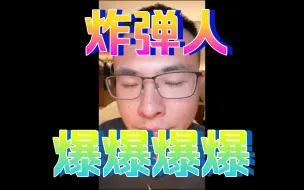 Video herunterladen: 户子：苹果性价比高！  B友:我爆给你看！  直播间已封！