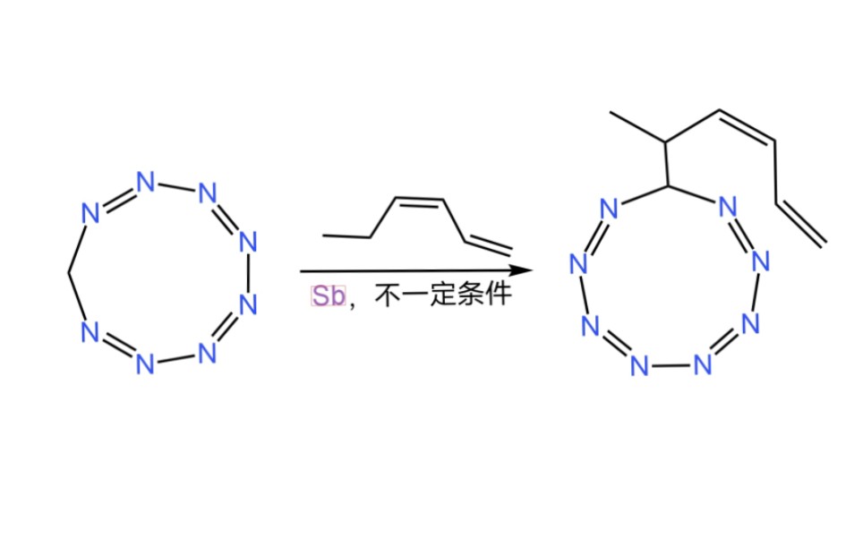 喜报!锑星人首次用烷基八氮合成手榴氮!哔哩哔哩bilibili