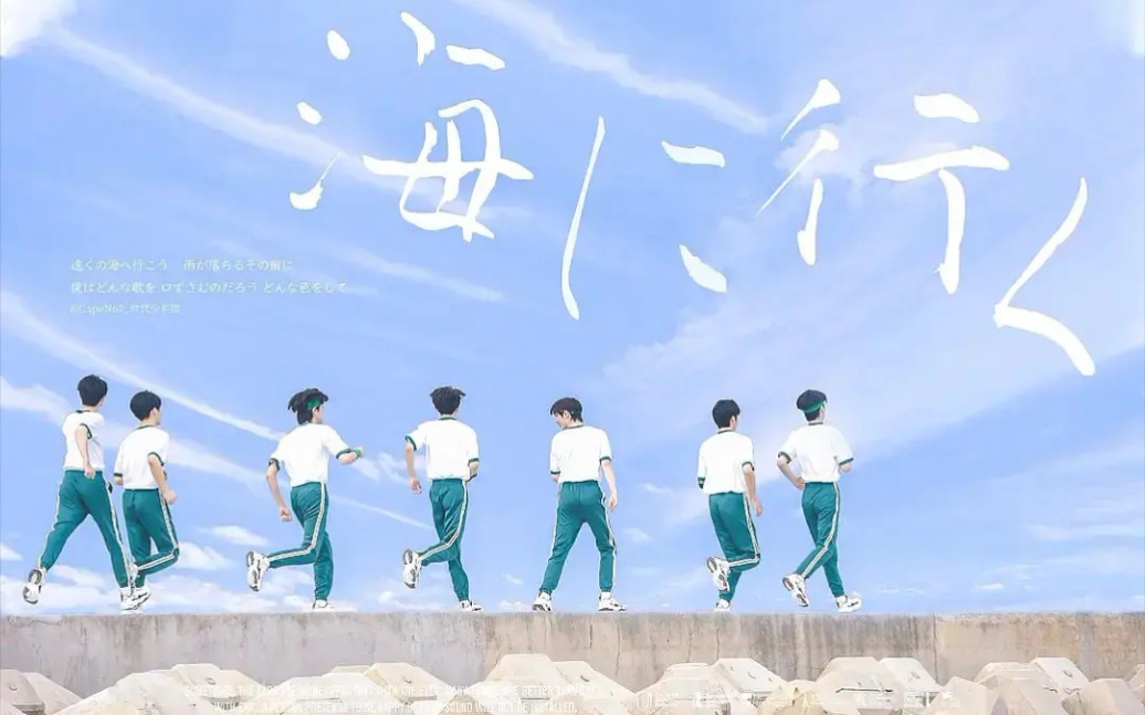 【时代少年团】【少年on fire】_哔哩哔哩_bilibili