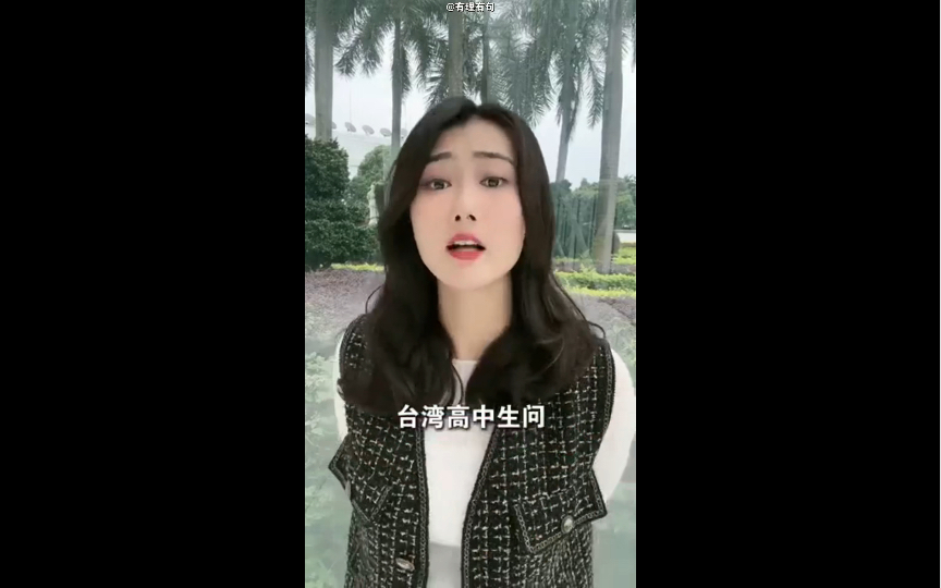 台湾高中生竟问中国史是什么?#海峡新干线 #施源[20240605]