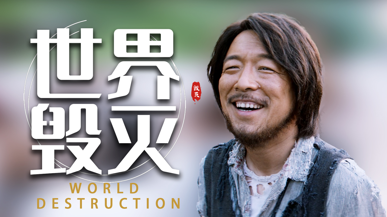 我们不论何时何地都要坚守内心的底线不向灾难妥协