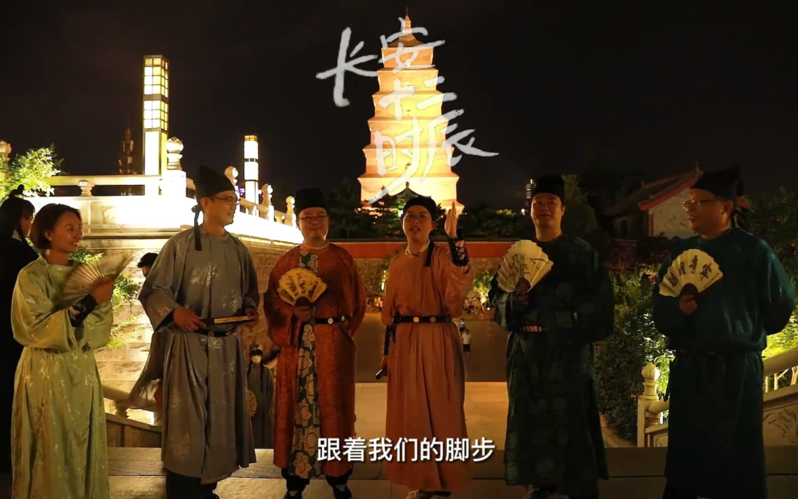 [图]台湾青年身着汉服，看尽长安一夜繁华！#台青黄河游记#走进黄河人家#黄河#宝岛帅女生#台青视角下记录的黄河是什么样？