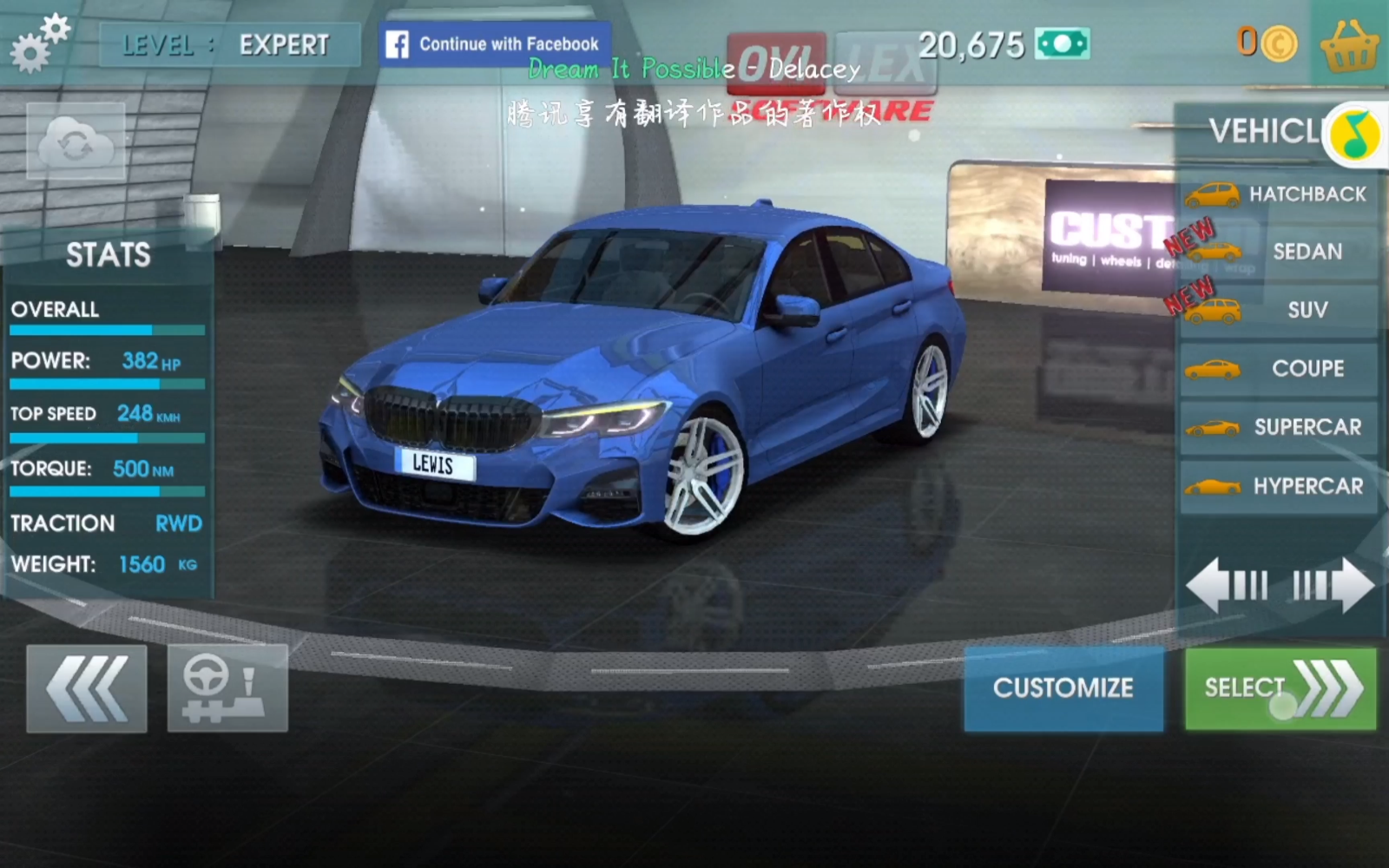 赛车游戏#宝马3系挑战秘鲁关卡(游戏名