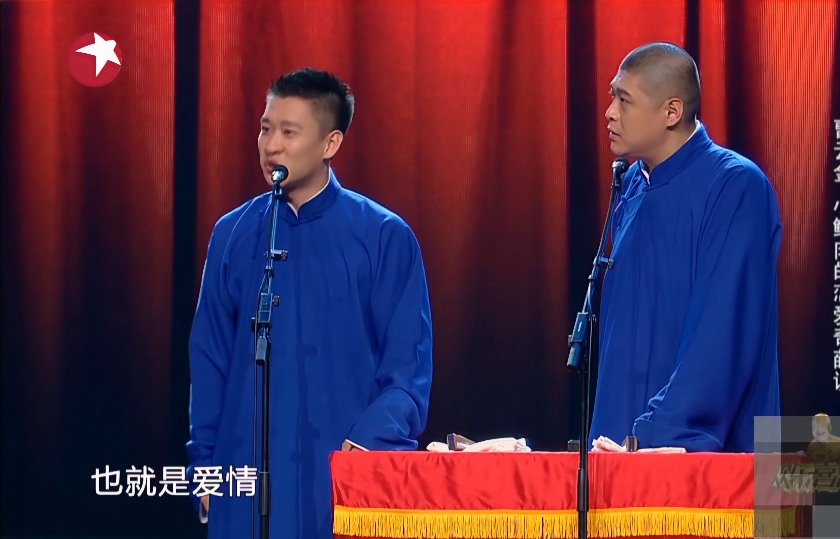相声《美丽人生》