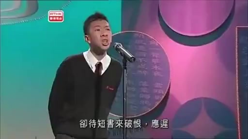 香港中学生朗诵鬼畜版标清哔哩哔哩bilibili