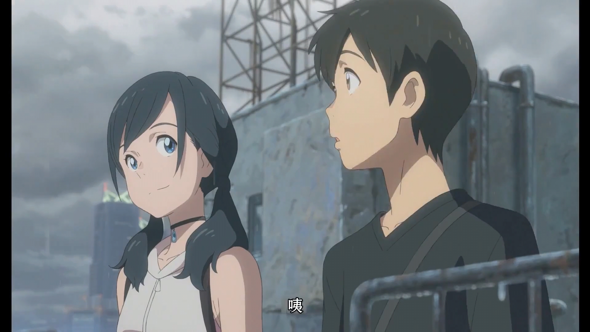 天气之子,执子子手