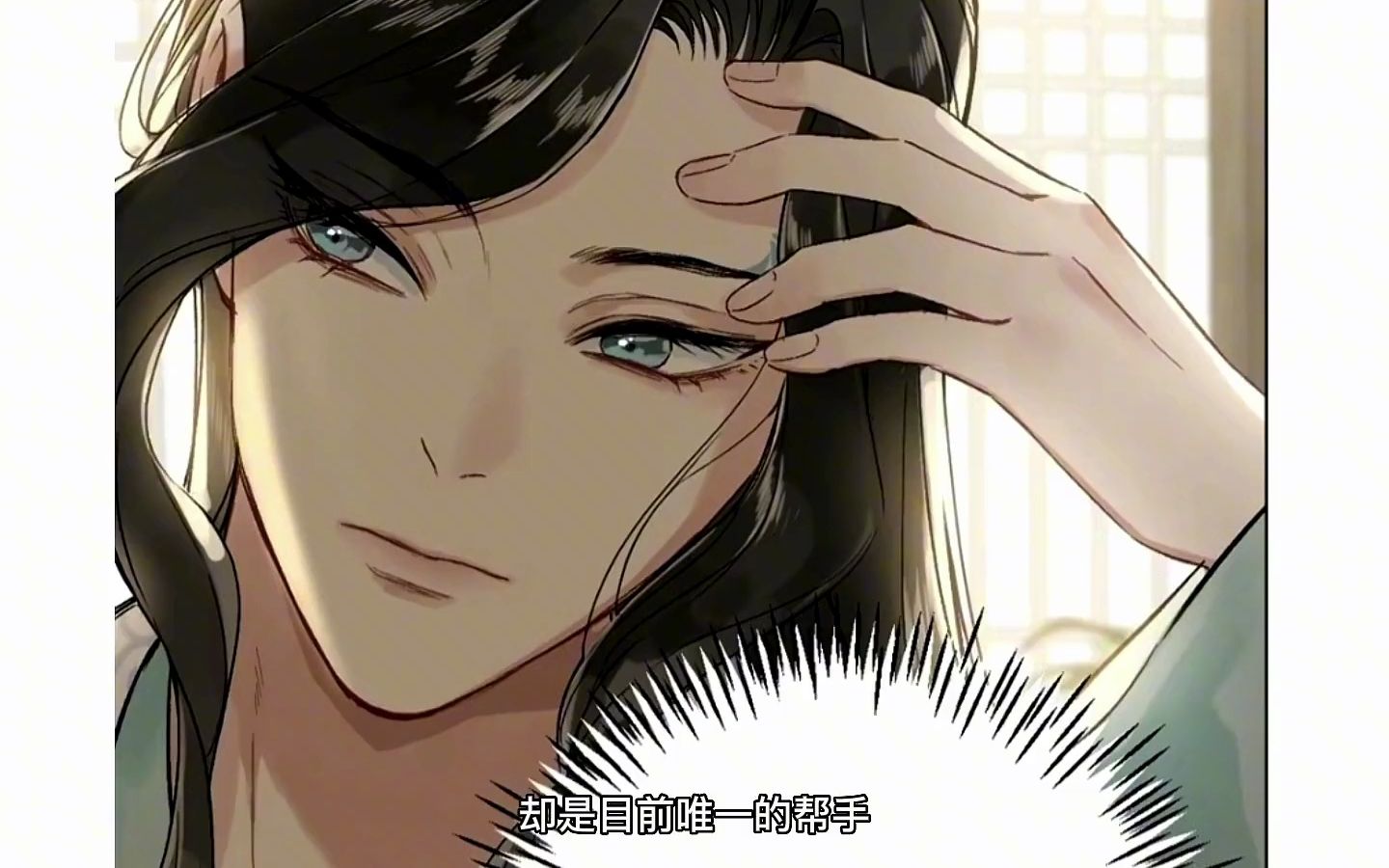 黑莲花徒弟真的太可爱了