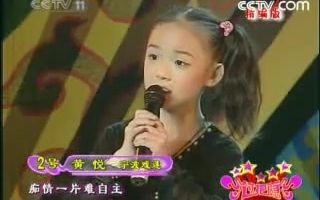 【越剧】《双珠凤ⷩ€花楼会》黄悦 2006年哔哩哔哩bilibili