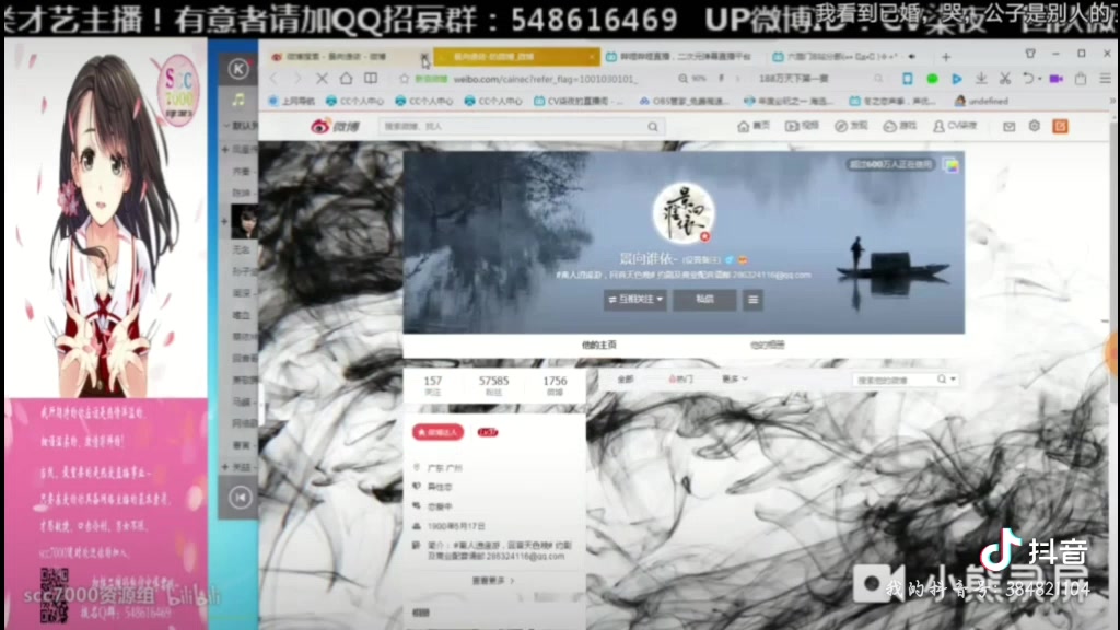 【景柒】捕捉到一只窥屏的可爱柒!哔哩哔哩bilibili