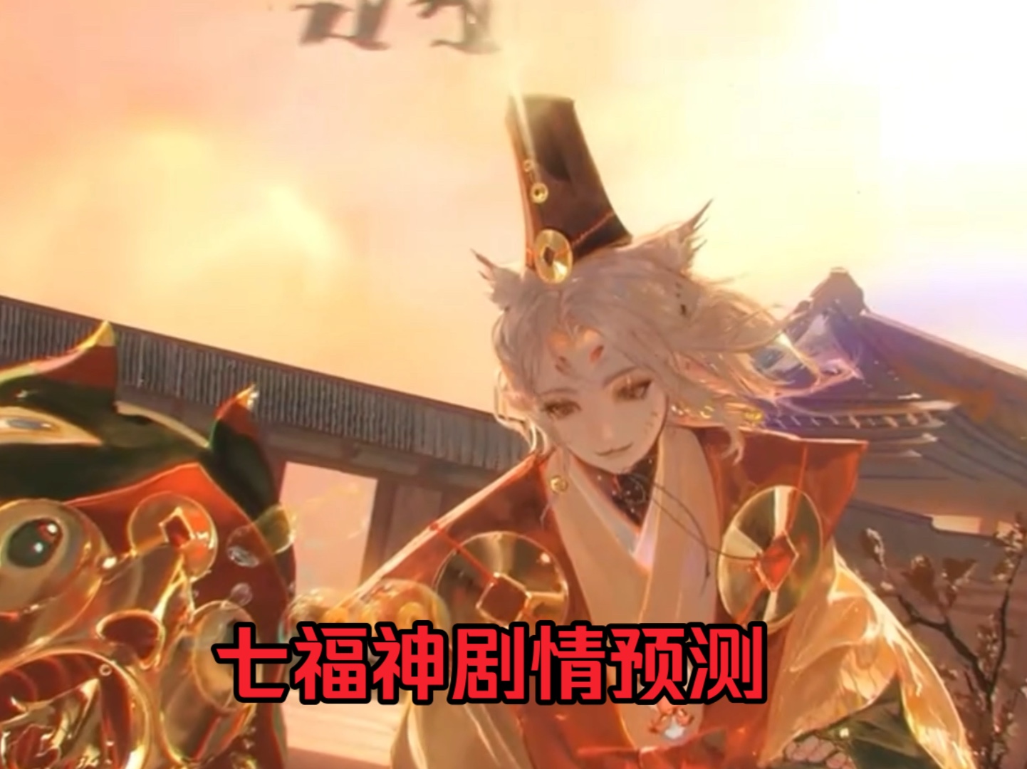 好骂!sp惠比寿大刀预警?