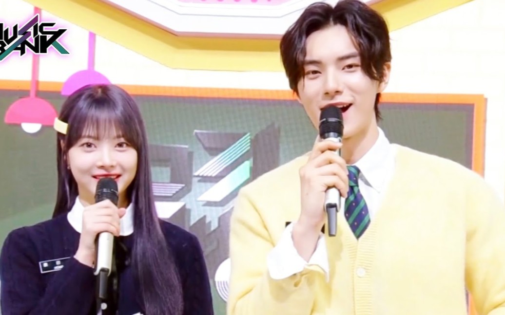 240315 银行长mc李彩玟&洪恩採公布音银一位候补le sserafim & nct