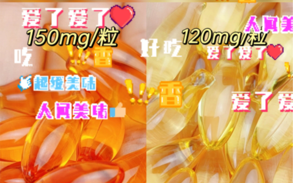 #贝斯凯 宝宝高含量DHA我只选这款哔哩哔哩bilibili