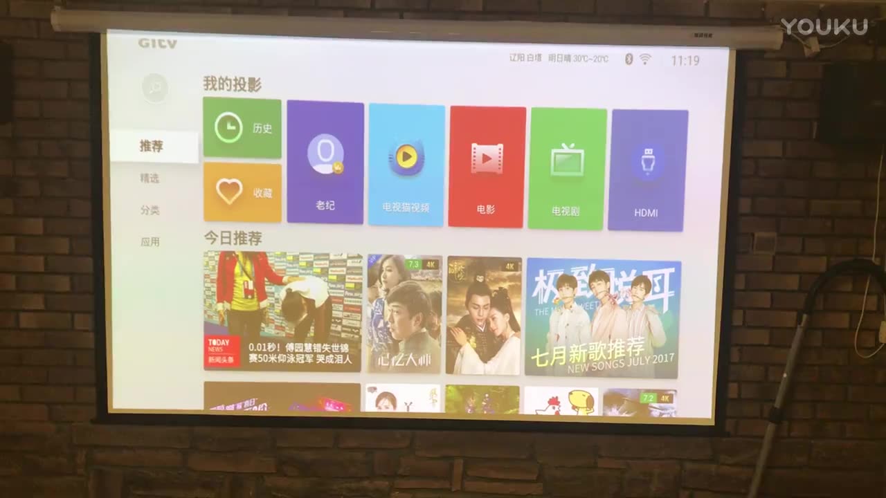 微鲸投影F系列测评集合哔哩哔哩bilibili