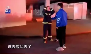 Tải video: 龚俊，极限挑战，邓伦四周问是谁救的他？俊俊半天才说是自己，他真的温柔