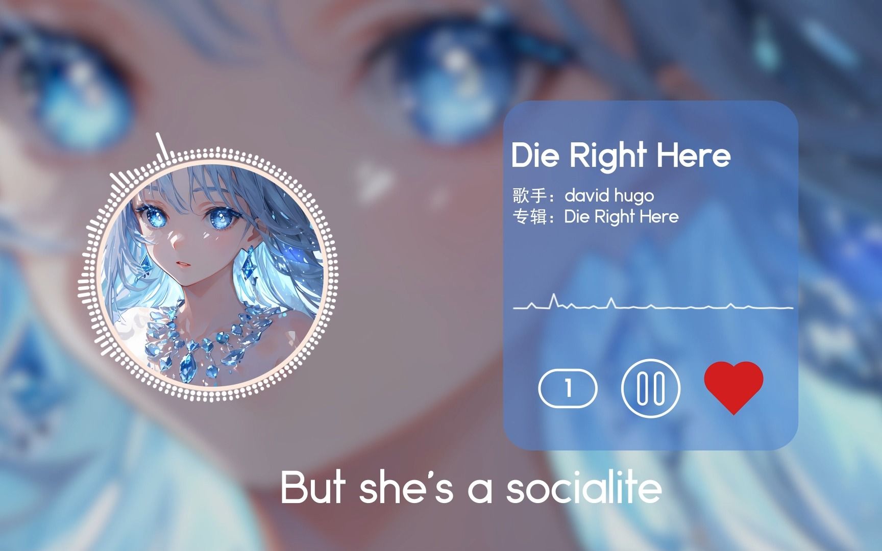 " 老师,'Romantic hopeless'怎么翻译? " | Die Right Here | 日推宝藏哔哩哔哩bilibili