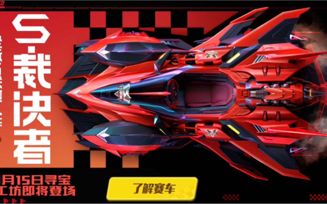 白嫖怪猛抽裁决者还有皮肤哦_哔哩哔哩 (゜-゜)つロ 干杯~-bilibili