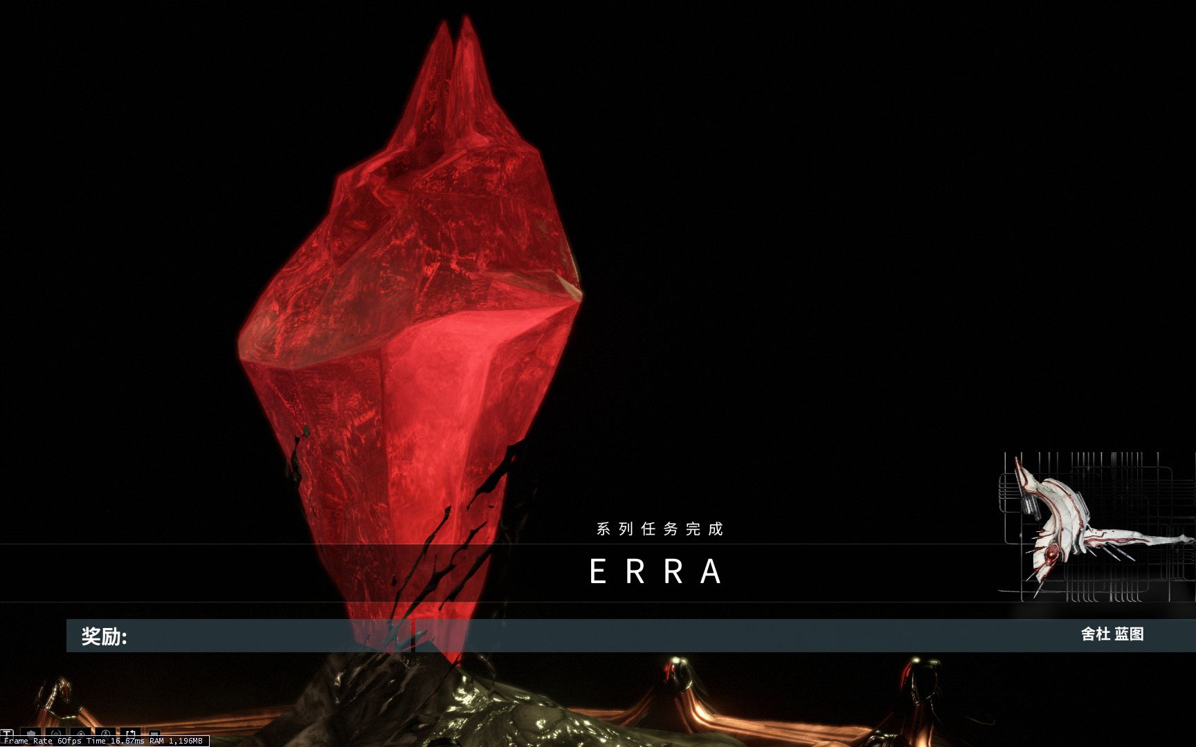 【warframe】ERRA系列任务哔哩哔哩bilibili