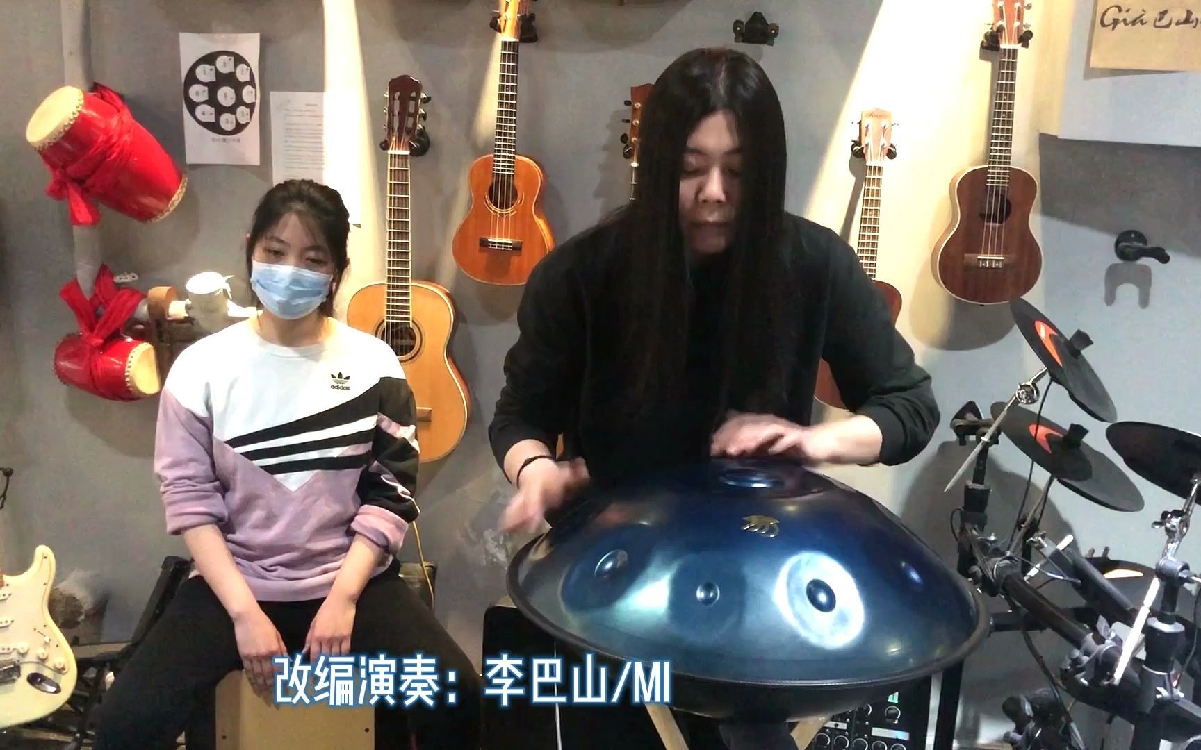 手碟月半小夜曲李巴山手碟改編handpan