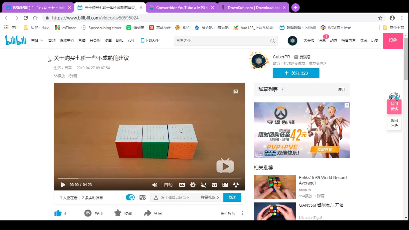 翻译1哔哩哔哩bilibili