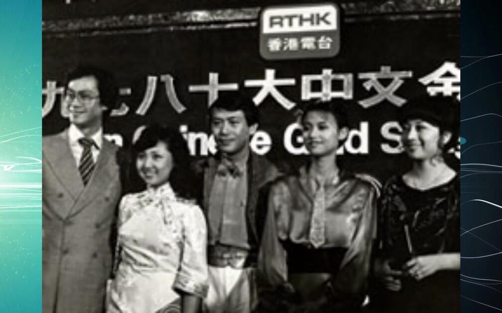 1992年 香港電台金曲 15年紀念歌集 甄妮 羅文 徐小鳳 梅艷芳 許冠傑 葉 1978群星《香港电台十大中文金曲奖01届》专辑罗文邓丽君甄妮薰妮郑少秋