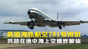英国航空 旅客機B AC-111-510 britishairways_72bc167a07924_t