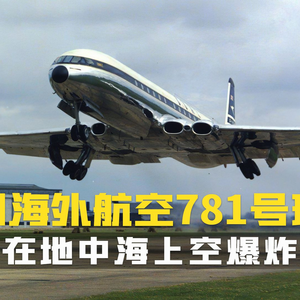英国航空 旅客機B AC-111-510 英國航空登機音樂British Airways Boarding Music - YouTube