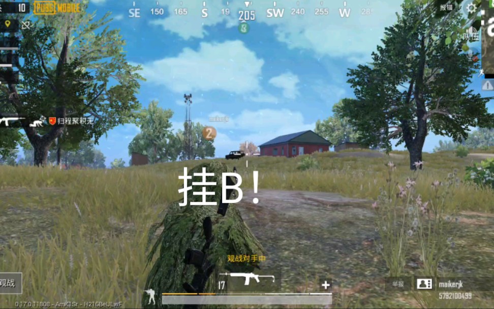 《PUBG MOBILE》,国际服开挂,目测透视+锁头哔哩哔哩bilibili