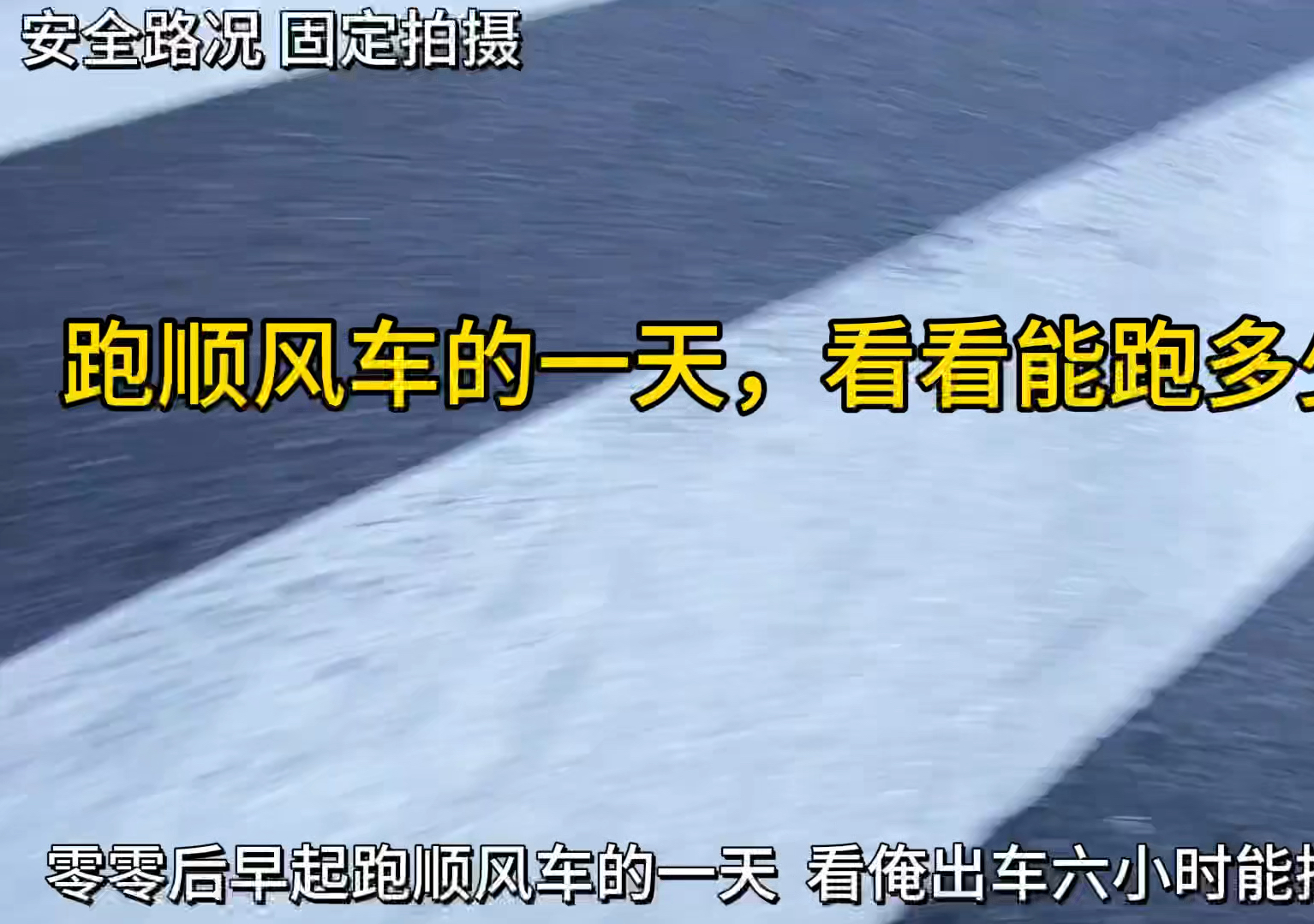 早起跑顺风车的一天,分享滴滴顺风车注册条件及流程! #滴滴顺风车 #顺风车司机 #滴滴顺风车注册哔哩哔哩bilibili