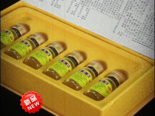 【滇野熊胆酒熊胆粉杨】最新视频来袭,快来看看吧!