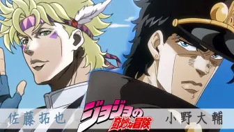 广播 Jojo的奇妙冒险sc Oraoradio 第37回 哔哩哔哩 Bilibili