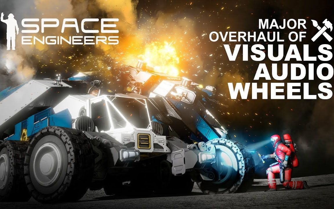 【太空工程师】 major更新:视觉,音频,轮胎重置(1.186)