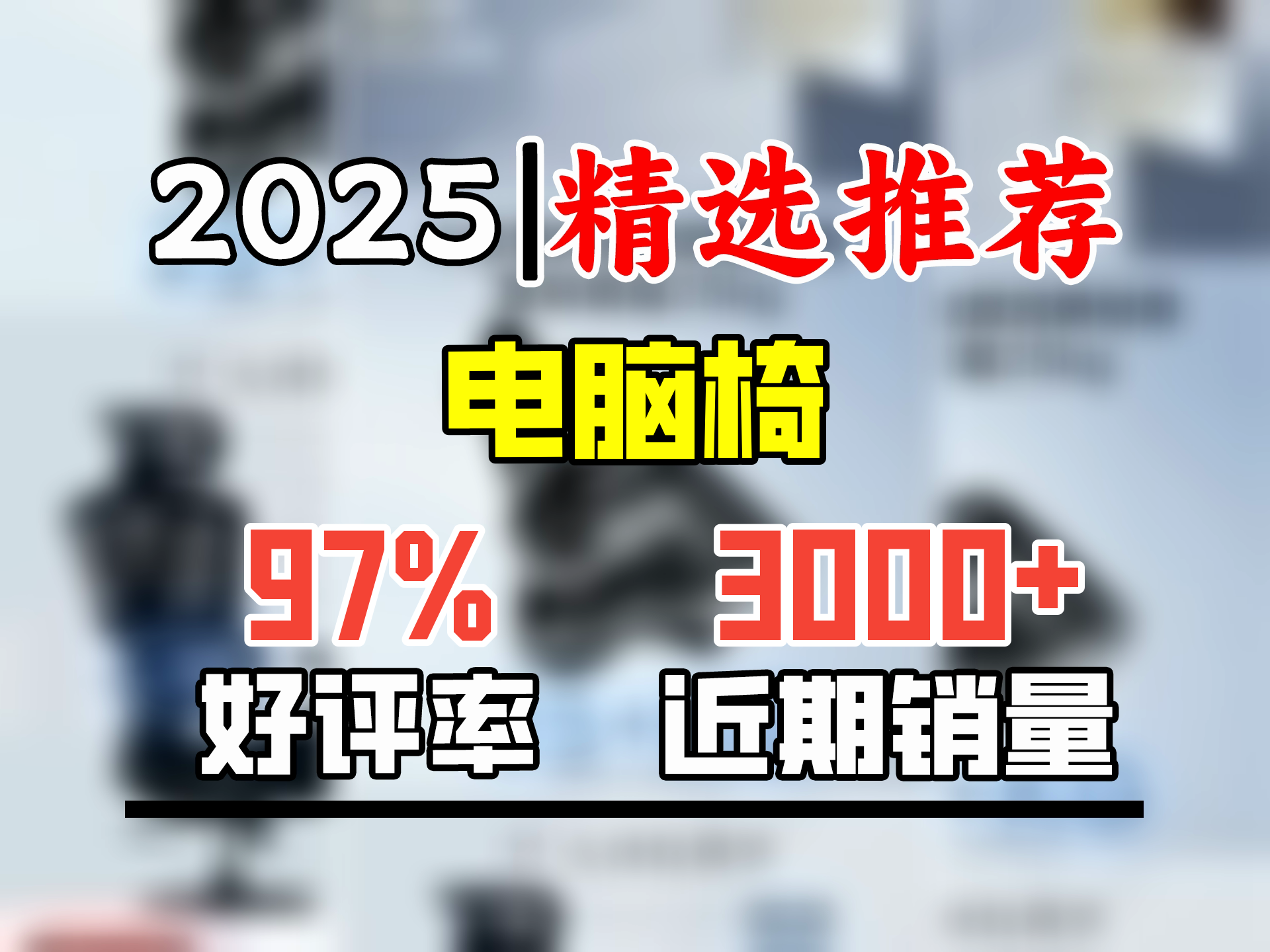 京东京造Z9Smart人体工学椅 电竞椅办公椅子电脑椅人工力学座椅网座带脚踏哔哩哔哩bilibili