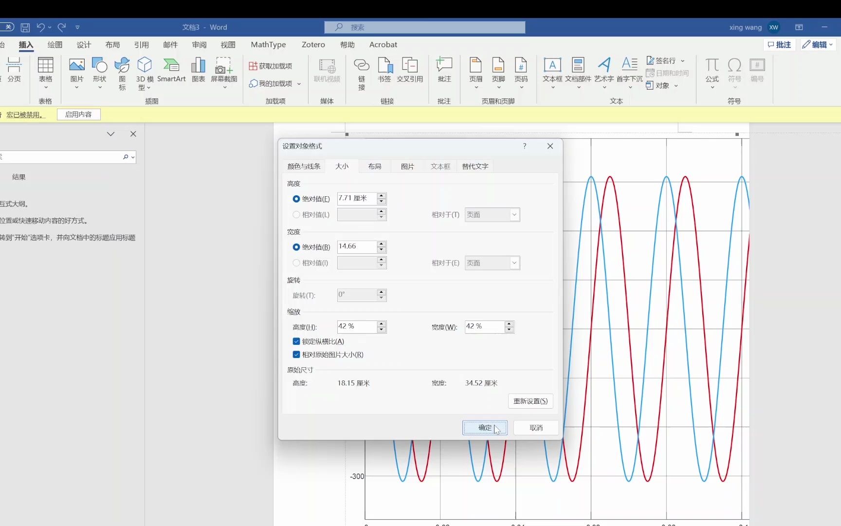 simulink scope导出高清晰图(论文可用)哔哩哔哩bilibili