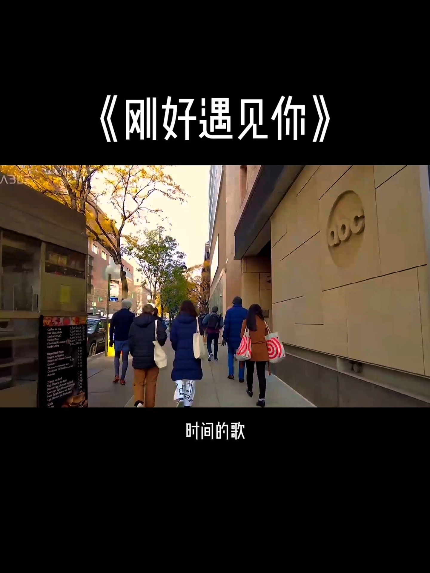 听过《刚好遇见你》十年前都几岁了,不能说谎