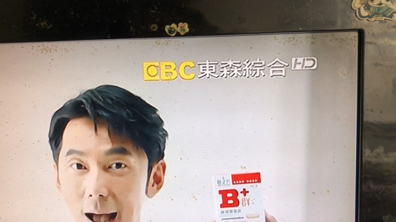 东森综合台-衛星電視_bat-ottgb-20230312.apk