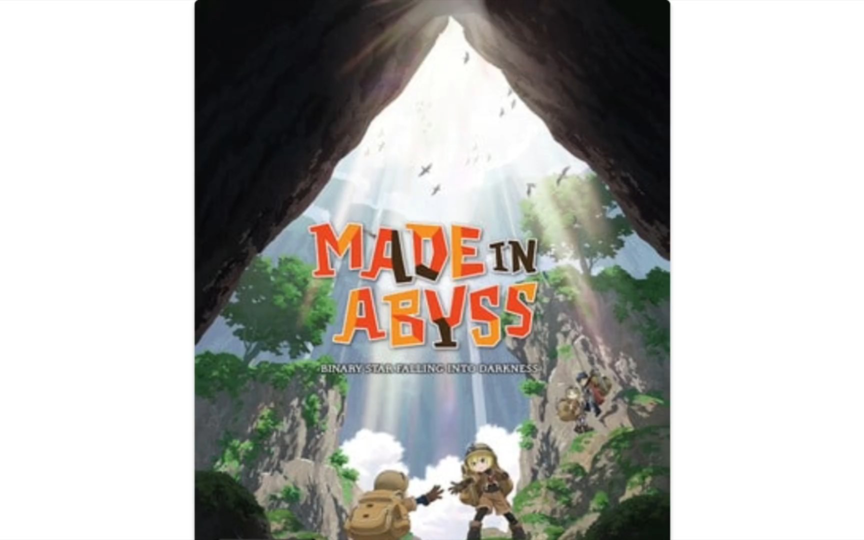 made in abyss: binary star falling into darkness 學生免費版 含