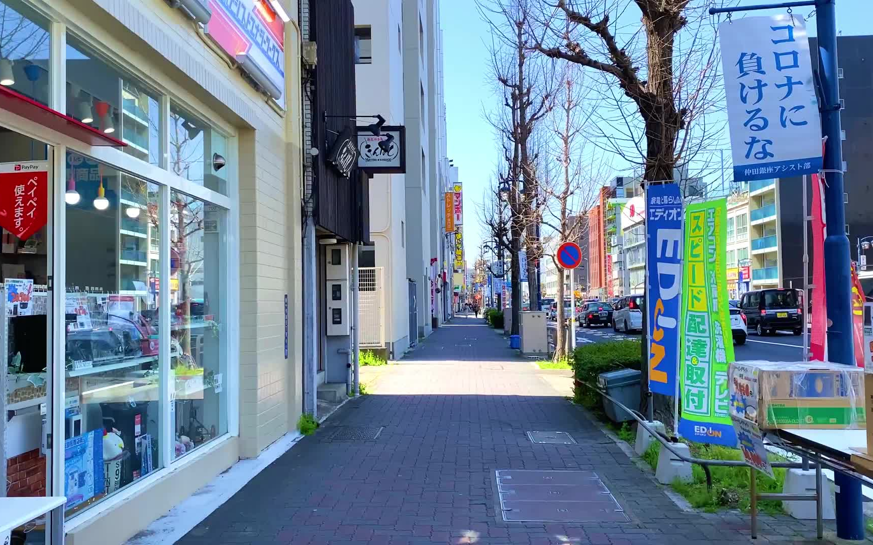 名古屋今池车站周边散步(下) 日本街景