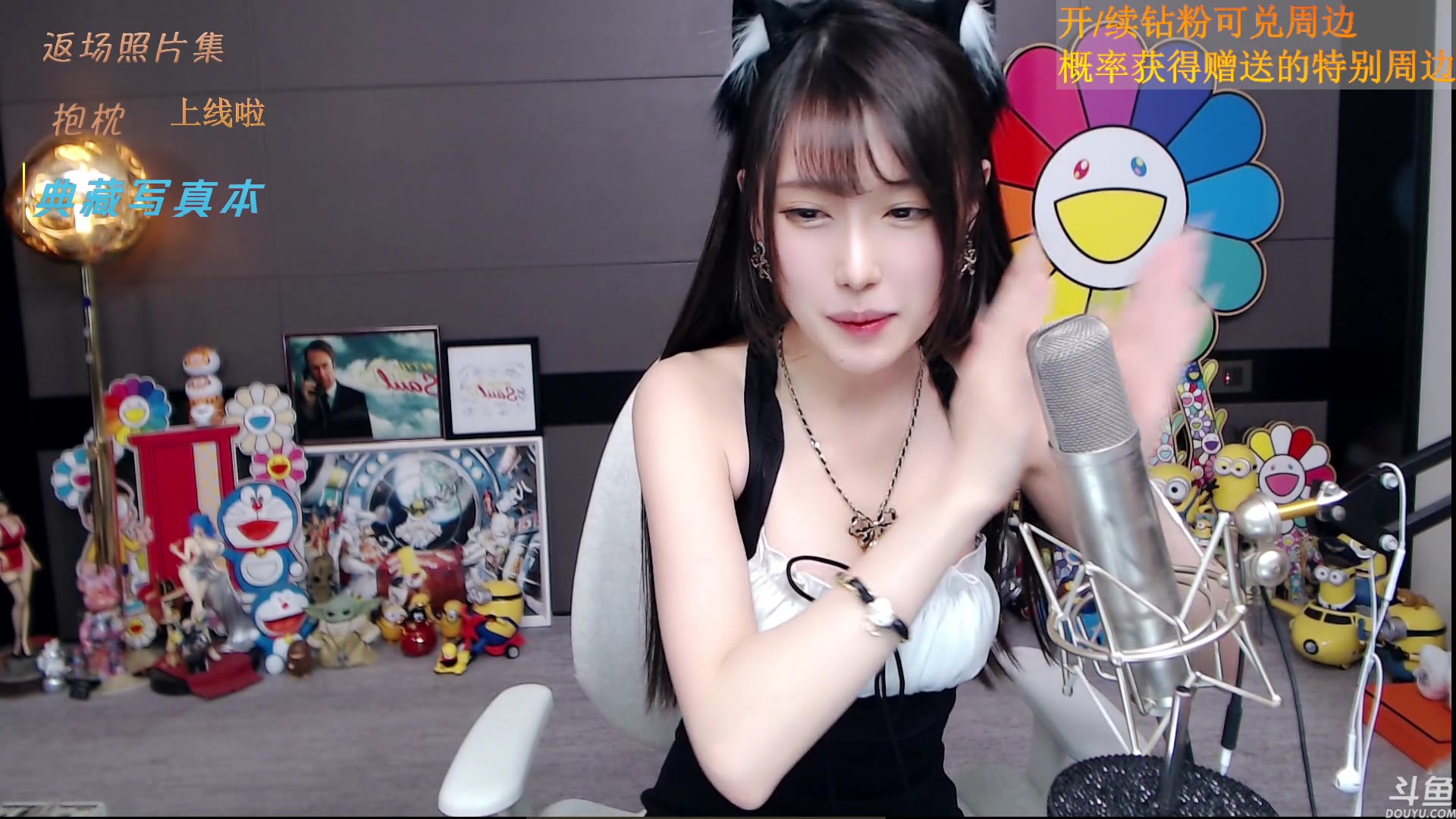 [斗鱼]腐团儿 2024-01-26 20点直播录像