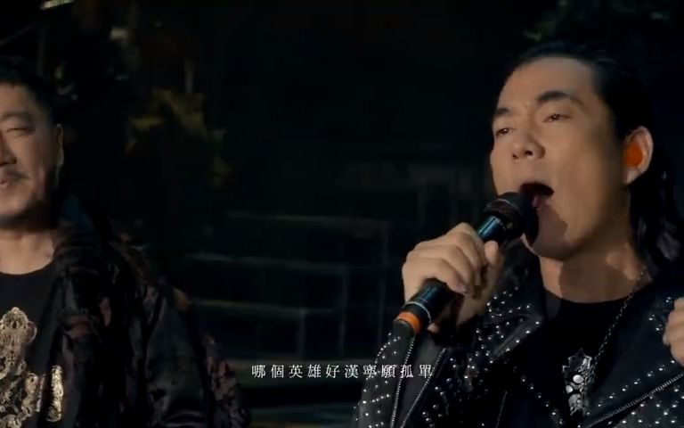 [图]任贤齐与小虫在出道三十周年演唱会上同台演唱《爱江山更爱美人》