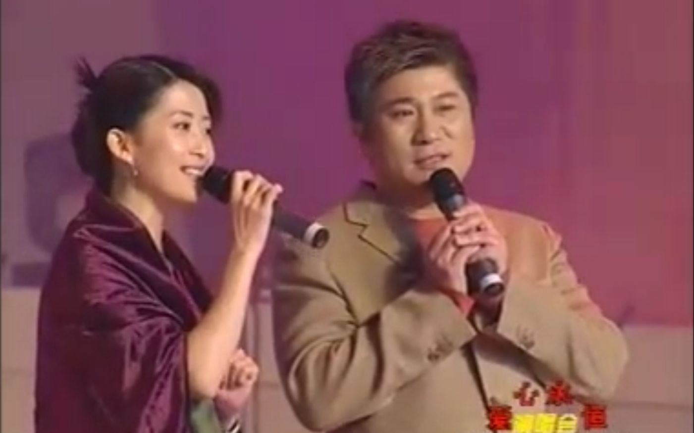 [图]孟庭苇主持“爱心永恒”巨星演唱会 2003.10.25