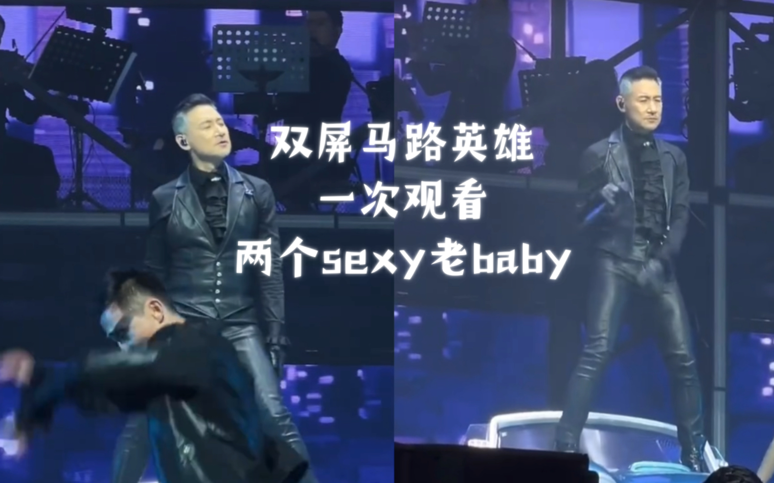 [图]张学友-马路英雄 sexy的老baby谁不爱啊！