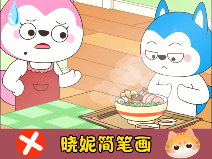 【木木木易UP丶】新作上线,快来看看!哔哩哔哩bilibili