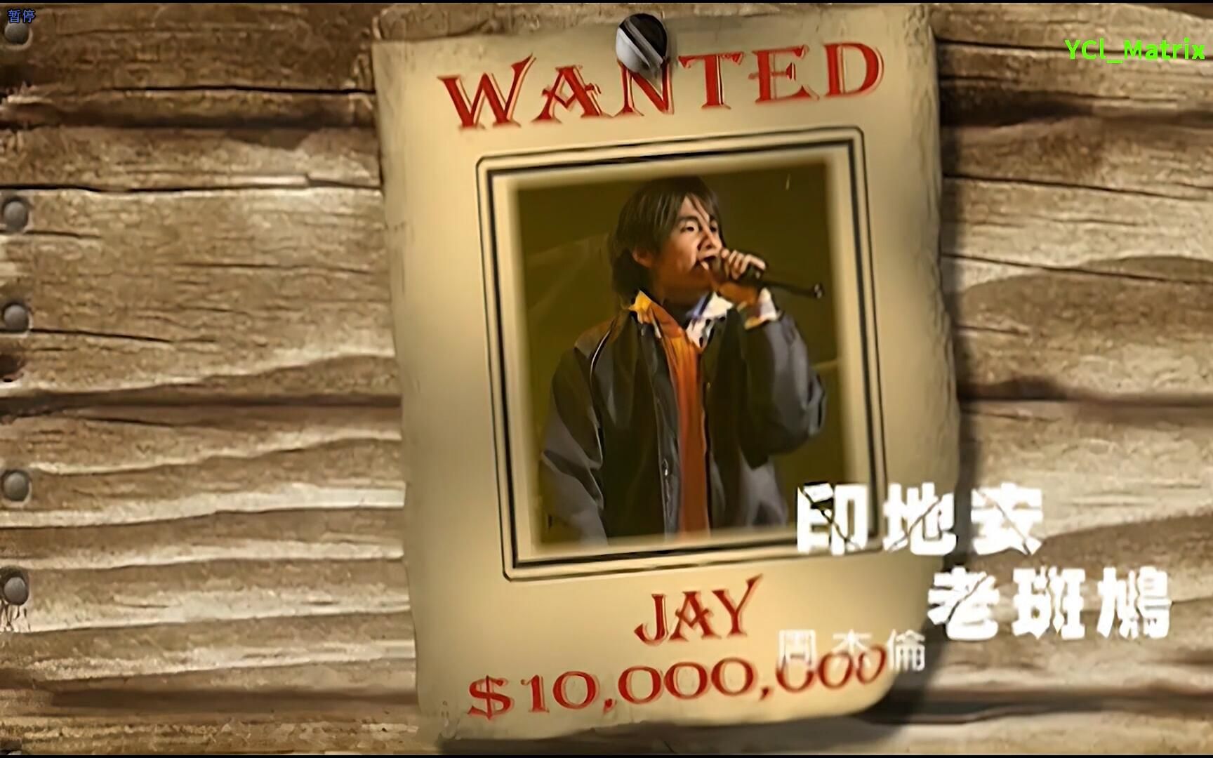 印第安老斑鸠--周杰伦【超清】