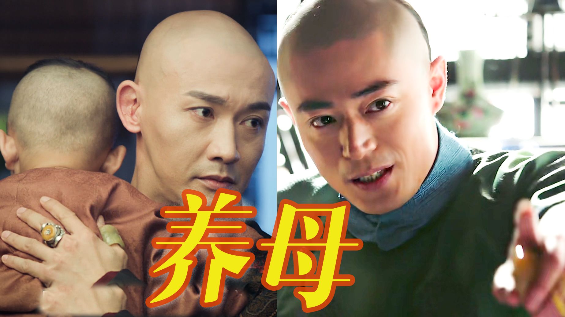 如懿传给皇子选养母:表现大如人淡如菊但人人喜爱,延禧攻略给皇子选