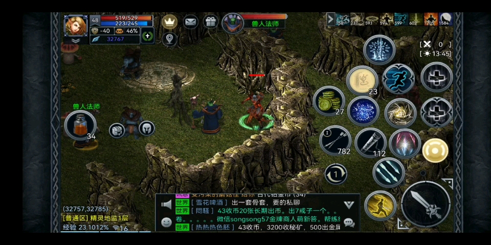 伊丁天堂每日搬砖