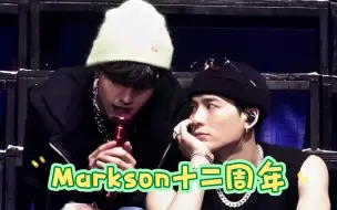 Download Video: “他知道我不关注他，但是我知道他一直关注我。”【宜嘉markson】