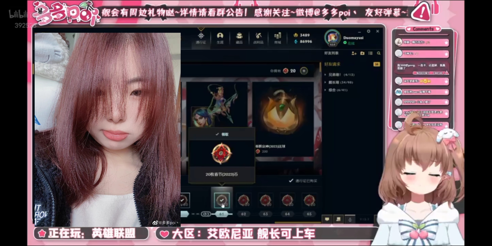 多多poi想去提瓦特大陆放松这件事